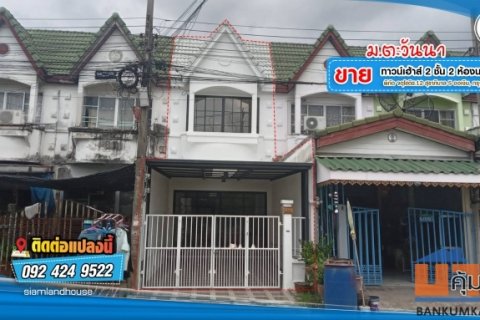 ทาวน์เฮ้าส์ 2 ชั้น 2 นอน รีโนเวทใหม่ ทำเลดี ราคาถูก ม.ตะวันนา ถนนจตุโชติซ.12 สุขาภิบาล5 ออเงิน,สายไหม กรุงเทพ