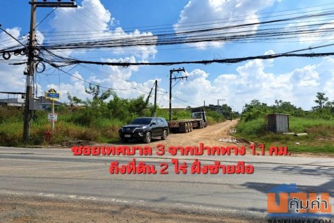 ขายที่ดิน ลำลูกกา คลอง 7 ซอยเทศบาล 3 ถนนลำลูกกา อำเภอลำลูกกา ปทุมธานี