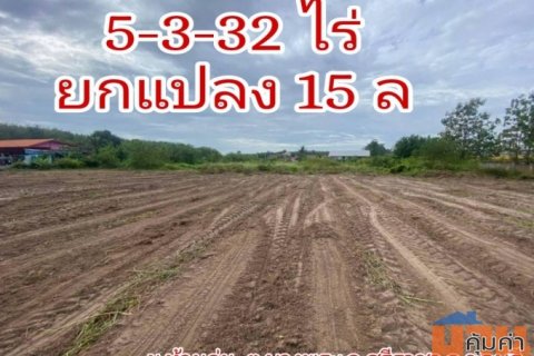 ขาย ที่ดิน อ.ศรีราชา จ.ชลบุรี 5 ไร่ 3 งาน 32 ตรว เหมาะกับการเกษตร สร้างโกดัง