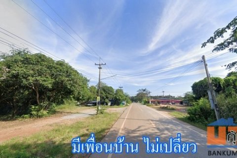 ขายที่ปลูกพืชไร่ 16 ไร่ ต.ลาดตะเคียน อ.กบินทร์บุรี จ.ปราจีนบุรี