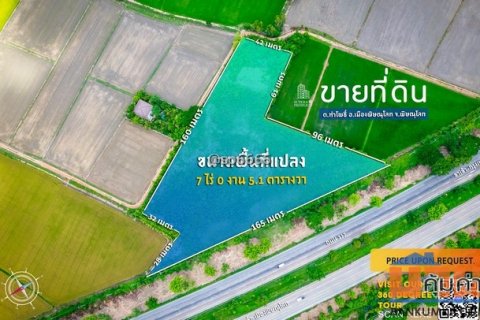 ขายที่ดิน 7-0-5.1 ตรว. ใกล้ ม.นเรศวร พิษณุโลก เหมาะทำปั้มน้ำมันEV