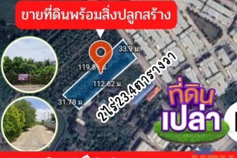 ขาย ที่ดิน ใกล้เทศบาลบางหลวง ที่ดินเปล่าพร้อมสิ่งปลูกสร้าง 2 ไร่ 23.4 ตรว