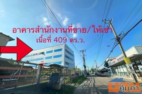 ขาย/ให้เช่า อาคารสำนักงาน 5 ชั้น พร้อมโกดัง ซอย รามคำแหง 118 แยก 42-2 ถนน รามคำเเหง แขวงสะพานสูง เขตสะพานสูง กทม.