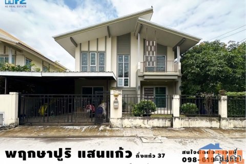 พฤกษาปูริ แสนแก้ว บ้านเดี่ยวถูกที่สุดในโครงการ กิ่งแก้ว 37