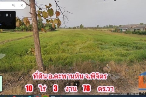 ขายถูกมาก ที่ดิน 10 ไร่ 3 งาน 78 ตร.วา อ.ตะพานหิน จ.พิจิตร ใกล้แหล่งชุมชน