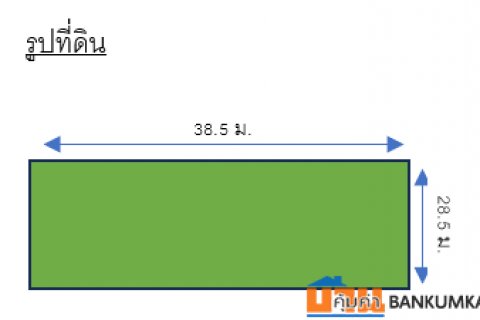 ให้เช่าที่ดินเปล่า ถมแล้ว 1 แปลง ถนนพัฒนาการตัดใหม่ ซอย 94 เข้าซอย 200 ม.