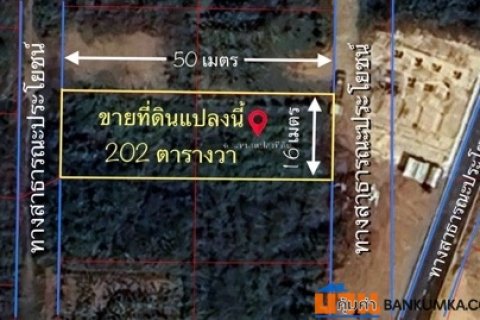 ขายที่ดินใกล้ตลาด 700 ไร่ สัตหีบ ชลบุรี ที่สวย 202 ตรว.ชุมชนชาบเขารุ่งเรือง