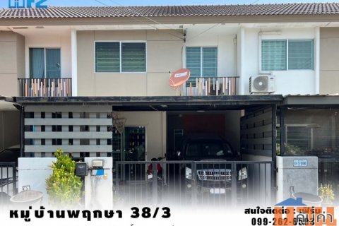 ขายทาวน์เฮ้าส์ หมู่บ้านพฤกษา38/3  [บางกรวย-ไทรน้อย] นนทบุรี