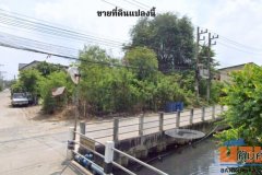 กรานาดา ปิ่นเกล้า-เพชรเกษม