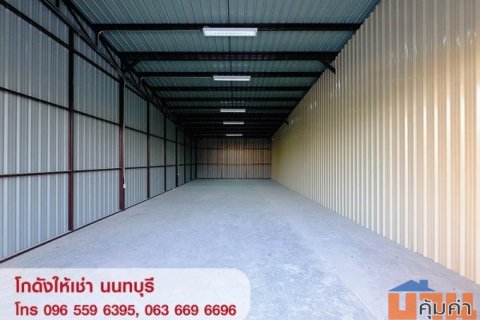 ให้เช่า Warehouse โกดัง คลังสินค้า สำนักงาน สนามบินน้ำ นนทบุรี
