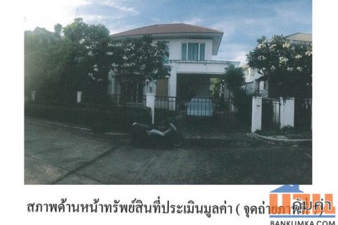 ขายบ้านเดี่ยว โ่ครงการเพอร์เฟคเพลส รามคำแหง-สุวรรณภูมิ (2) กรุงเทพมหานคร (PG-BKK620091)