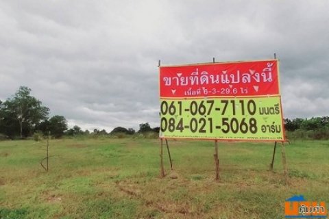 ขายที่ดิน  6-3-29.9 ไร่  ติดหนองสมบูรณ์2  ต.แควใหญ่ อ.เมือง จ. นครสวรรค์  ZK312