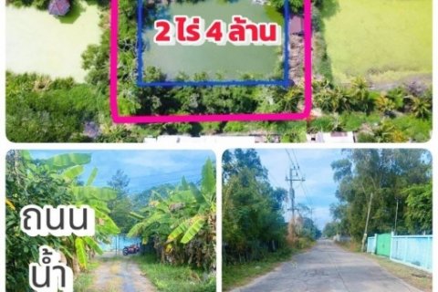 #ที่ดินคลอง8 #ซอยไมตรี7 ลำลูกกา ปทุมธานี 2 ไร่ 4 ล้าน