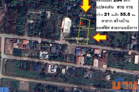 ขายที่ดินถมแล้วพหลโยธิน 54/1แยก 8-4-3  ถมแล้วเหมาะสร้างบ้านขนาดใหญ่ ออฟฟิศสวย ทำเลใกล้ถนนใหญ่พหลโยธิน 284 ตารางวา จัดสรร