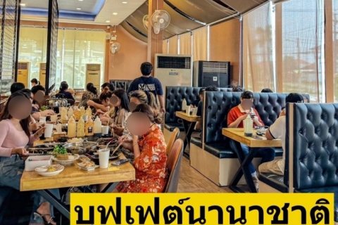 เซ้งโครงสร้าง ร้านอาหารบุฟเฟต์ ใกล้ The Mall บางแค กาญจนาภิเษก โครงการ The Paseo Park