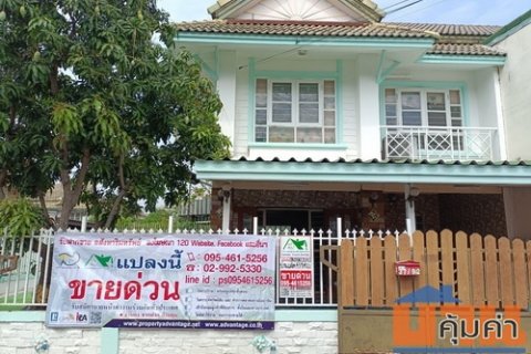 บ้านแฝดหลังมุม  หมู่บ้านพฤกษา 13  ขนาด 43.9 ตร.ว. ลดเหลือ 1,850,000 บาท