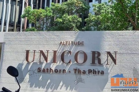 ให้เช่า คอนโด Altitude Unicorn สาทร - ท่าพระ ขนาด 31 ตร.ม. เฟอร์ครบครันพร้อมเข้าอยู่ ใกล้The mall ท่าพระ ใกล้BTS ตลาดพลู