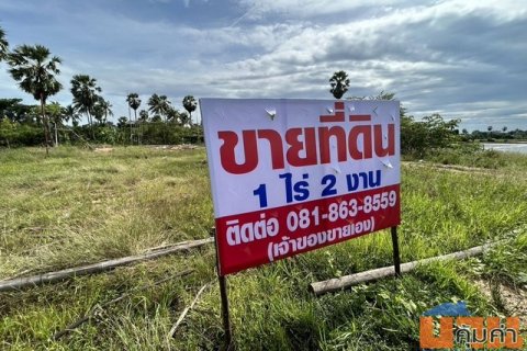 ขายที่ดิน 1 ไร่ 2 งาน ต.พิหารแดง อ.เมืองสุพรรณบุรี จ.สุพรรณบุรี