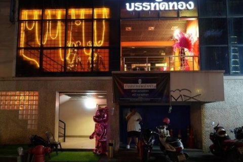 เซ้งร้านอาหารและบาร์ (นั่งชิวดนตรีสด) ปากทางบรรทัดทอง