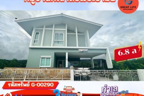 ขาย บ้านเดี่ยว หมู่บ้านคณาสิริ พระราม 2 - วงแหวน 146 ตรม 53.2 ตรว