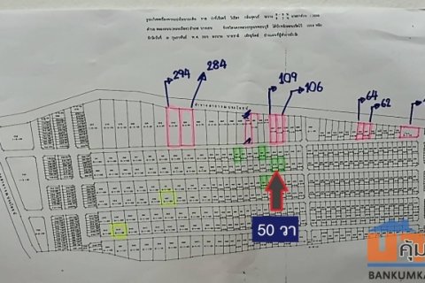 ขายที่ดินแปลง50 ตารางวา มีสองแปลงติดซื้้อ 100 วาก็ได้ ที่จัดสรร พหลโยธิน 54/1 เข้าสายไหม 6 ก็ได้แปลงจัดสรรขนาดใหญ่แปลงนี