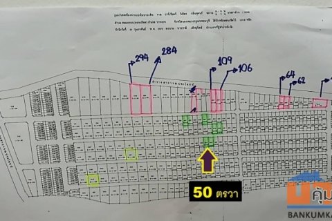 ขายที่ดินแปลง50 ตารางวา มีสองแปลงติดซื้้อ 100 วาก็ได้ แปลงจัดสรร น้ำ ไฟ ถนนพร้อมซอยพหลโยธิน 54/1 แยก 8-4-3 ซอยตาลเดี่ยว