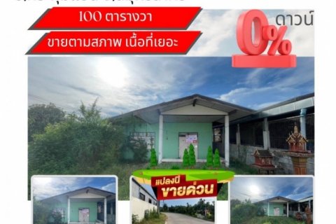 ขาย บ้านเดี่ยว พื้นที่เยอะทำเลดีมาก บ้านเดี่ยวที่ดินเปล่าตำบลดอนไก่ดี 60 ตรม 100 ตรว