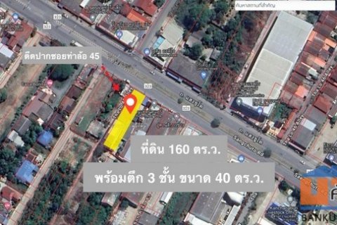 ที่ดินติดถนนใหญ่ 158 ตร.ว. พร้อมตึก 3 ชั้นและหลังคาเหล็ก ตรงข้ามโฮมโปร ท่าล้อ 45 กาญจนบุรี