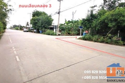 ขายถูกที่ดินถมแล้ว 2-0-2 ไร่ ติดถนนสาธารณะคอนกรีต เข้าซอย 500 ม. ใกล้วัดธรรมกาย คลองหลวง คลอง 3 น้ำไฟพร้อม ปทุมธานี