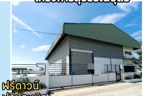 ขาย โรงงาน ขายโกดัง-โรงงานแปลงมุม โครงการสุวรรณบุตร . ตรม. 1 ไร่