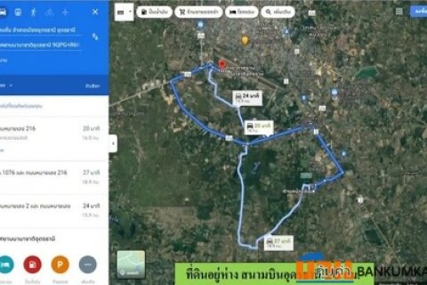 ขายที่ดินเมืองอุดร ห่างถนนมิตรภาพเพียง 1.9 กม. เนื้อที่ 1.5 ไร่ ขายเหมา 3.15 ล้าน