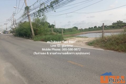 ที่ดิน ที่ดิน ใกล้เอเเบค บางนา สมุทรปราการ  6285 Square Wah 109987500 B. ไม่ไกลจาก ABAC Bangna น่าอยู่มาก