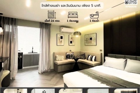 พร้อมเข้าอยู่  103 condominium 2 คอนโดสวย จัดเต็ม เฟอร์นิเจอร์ครบ