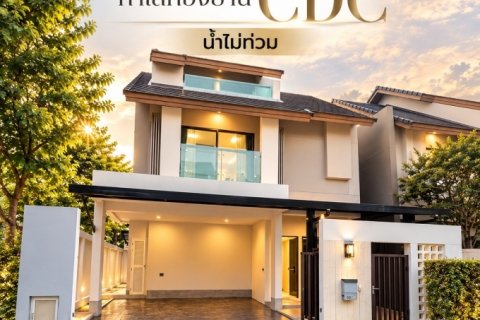 ขายบ้านเดี่ยว Private Nirvana Through เอกมัย-รามอินทรา หลังมุม แต่งครบ พร้อมอยู่ ทำเลทอง น้ำไม่ท่วม