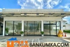 ให้เช่า อาคารพาณิชย์ ชั้นเดียว เพชรเกษม 81 หนองแขม บางบอน พุทธสาคร 200 ตร.ม ติดถนน มีที่จอดรถให้ ทำการค้าทำธุรกิจได้