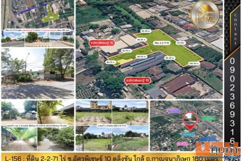 L-156 : ที่ดินถมแล้ว 2-2-71 ไร่ ซ.อัศวพิเชษฐ์ 10 ตลิ่งชัน ใกล้ ถ.กาญจนาภิเษก 180 เมตร