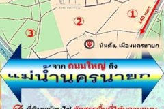 เจ้าของขายเอง ที่สูงน้ำไม่ท่วม 32 ไร่ ทำเลดี หน้ากว้างติดถนน ด้านหลังติดแม่น้ำใกล้แหล่งท่องเที่ยว พร้อมโอนทันที
