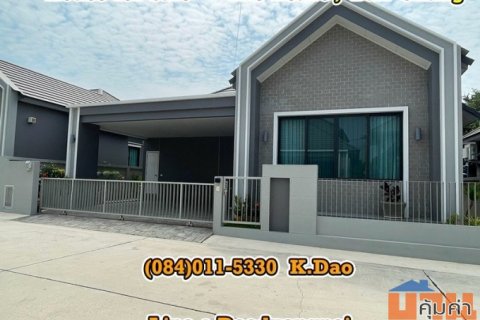 The Estiro, Ban Chang *** Nordic House for Sale ***