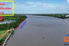 ขายที่ดินติดแม่น้ำบางปะกง 59 ไร่ ตรงข้ามท่าเรือบ้านโพธิ์ ต.บ้านโพธิ์ อ.บ้านโพธิ์ จ.ฉะเชิงเทรา