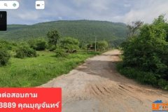 โอกาสทองนักลงทุน ให้เช่าที่ดินทำเลศักยภาพสูง วิวภูเขาอลังการ ใกล้เขาพญาเดินธง จ.ลพบุรี