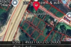 ขายที่ดิน 2 ไร่ เขาน้อยปราณบุรี ติดถนนเพชรเกษม ใกล้สามแยกบายพาสชะอำ-ปราณบุรี ที่ดินแปลงมุม ทำเลดี ใกล้แมคโคร โลตัส
