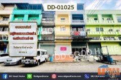 อาคารพาณิชย์ หมู่บ้านสวนนครินทร์ 1 ซ.ศรีนครินทร์ 46 ใกล้พาราไดซ์ พาร์ค DD-01025
