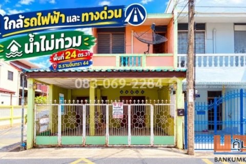 ขายทาวน์เฮ้าส์ หลังมุม รามอินทรา 44 ใกล้สถานีรถไฟฟ้า 170 เมตร น้ำไม่ท่วม