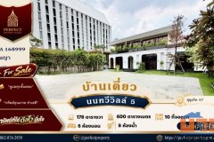 ขาย บ้านเดี่ยวทำเลดี สุขุมวิท อยู่อาศัย พร้อมทำออฟฟิศ BTS สถานีแบริ่ง