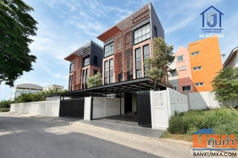 ขายโฮมออฟฟิศ 3.5 ชั้น BRIT LOFT (เกษตร-นวมินทร์) ถนนประเสริฐมนูกิจ ซอยลาดปลาเค้า 34 ใกล้มหาวิทยาลัยเกษตรศาสตร์
