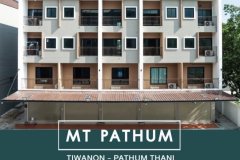 ขายอาคารพาณิชย์ / โฮมออฟฟิศ 4 ชั้น โครงการ MT ปทุมธานี ข้าง รพ.เซนต์คาร์ลอส ตรงข้ามตลาดพูนทรัพย์