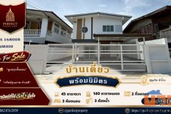 ขายบ้านเดี่ยวพร้อมนิมิตร สุขุมวิท สำโรง ช้างเอราวัณ รีโนเวทใหม่ทั้งหลัง ซอยบุญศิริ