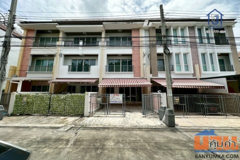 ขายทาวน์โฮม 3ชั้น บ้านกลางเมือง ลาดพร้าว71 ซอยนาคนิวาส34 ใกล้ทางด่วน(รามอินทรา-อาจณรงค์)