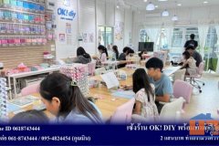 เซ้งร้าน OK! DIY พร้อมทำต่อได้เลย! โครงการโฮมวิลเลจ งามวงศ์วาน 52