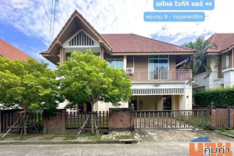 เอโทล ไวกีกิ ชอร์ พระราม 9 – กรุงเทพกรีฑา : Atoll Waikiki Shore Rama 9 – Krungthep Kritha
